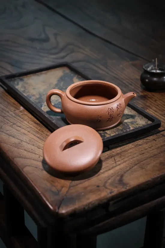 紫砂壺段泥150ml雅頌收藏 1