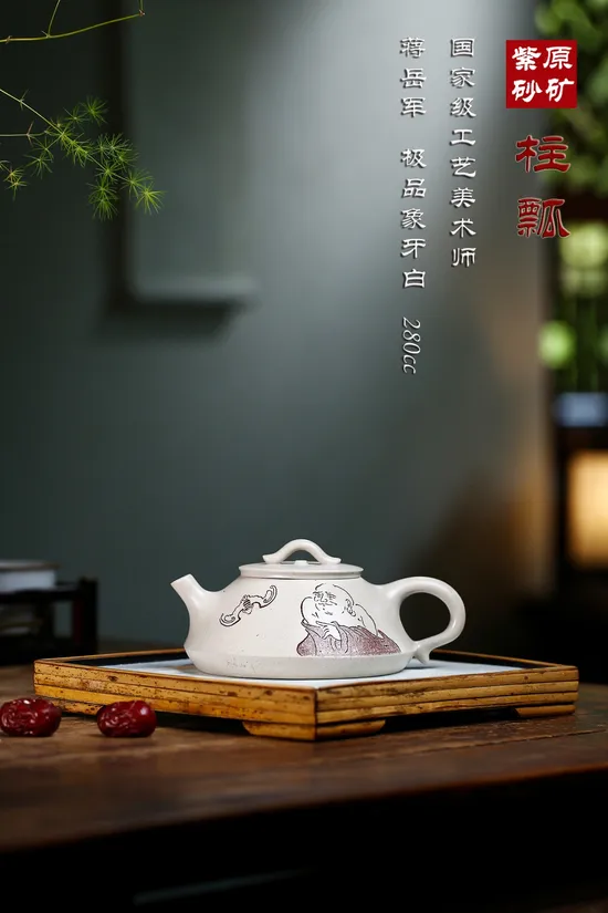 紫砂壺柱瓢工藝師推薦 2