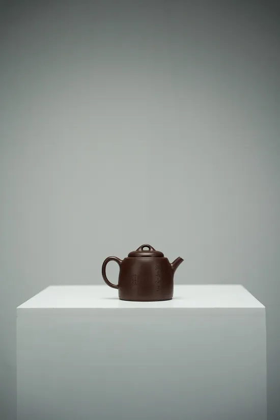 言念真權小精品紫砂壺 1