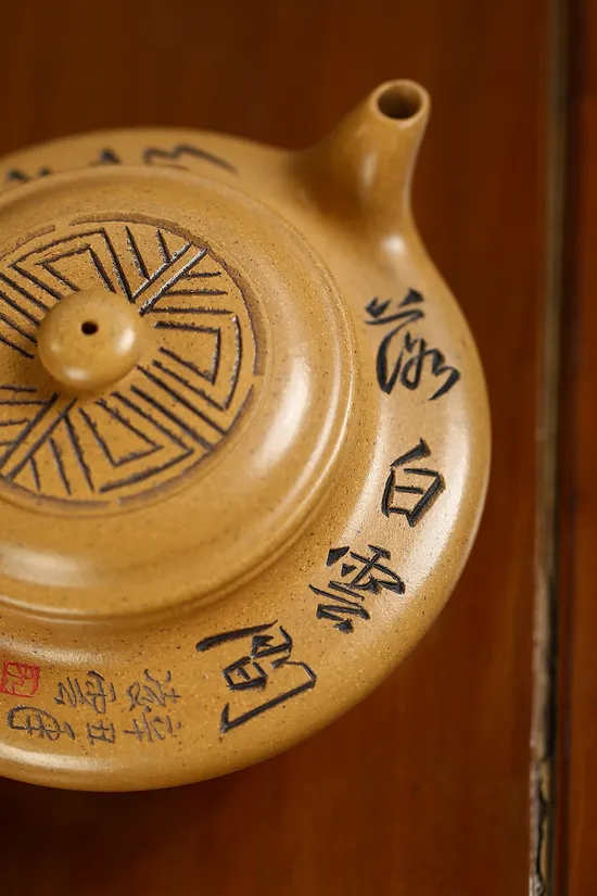 紫砂壺虛扁許屹松黃金段工藝美術師收藏品 2