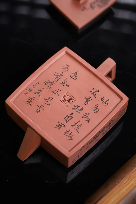 國工精品紫砂壺方山逸士玫瑰泥料茶具 2