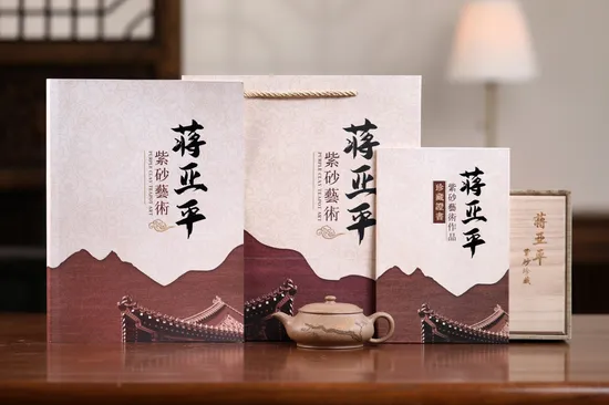 紫砂壺 明爐 蔣亞平創作 原礦老段泥 120cc 2