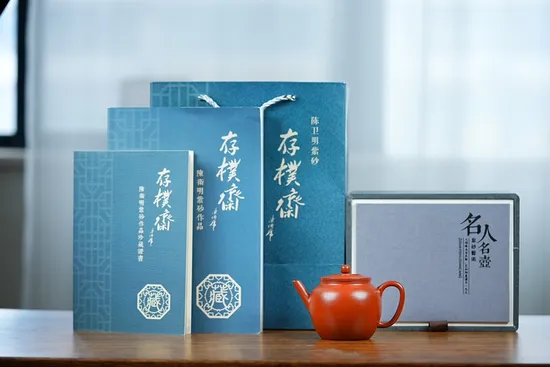 紫砂壺高工推薦 大紅袍210cc陳衛明手工製作 1