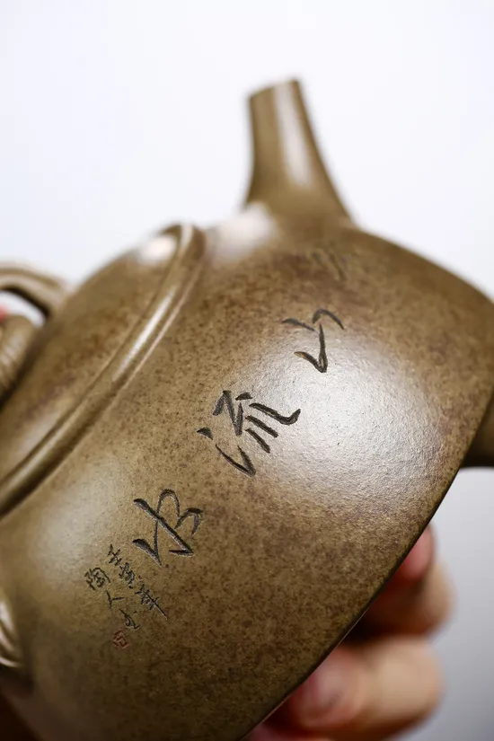 紫砂壺王其明手工製作 翡翠龍背青泥 1