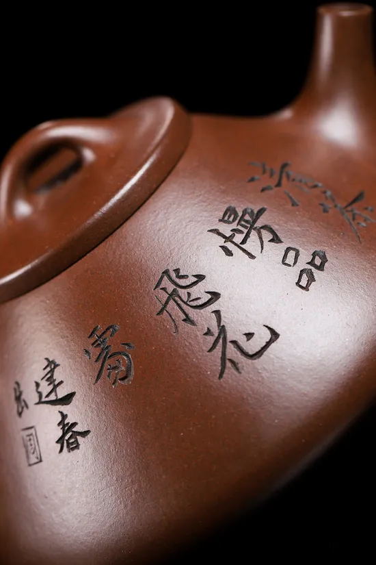 紫砂壺子冶石瓢周建春精品 1