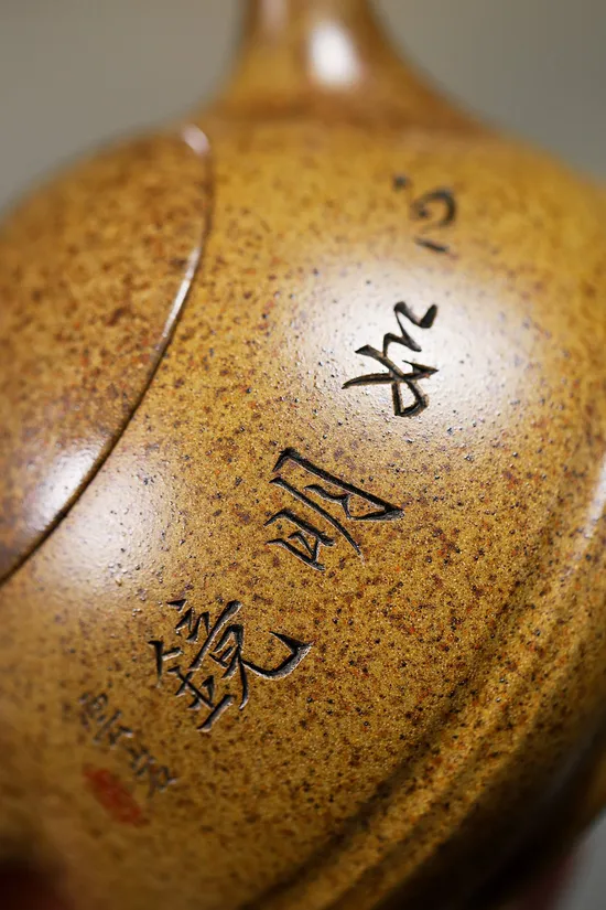 紫砂壺玉笠本山綠泥柴燒工藝美術師楊軍保手作 1