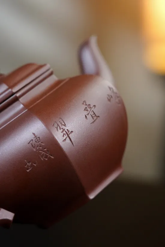 研高精品推薦 六方笑櫻紫砂壺 文革泥70cc 2