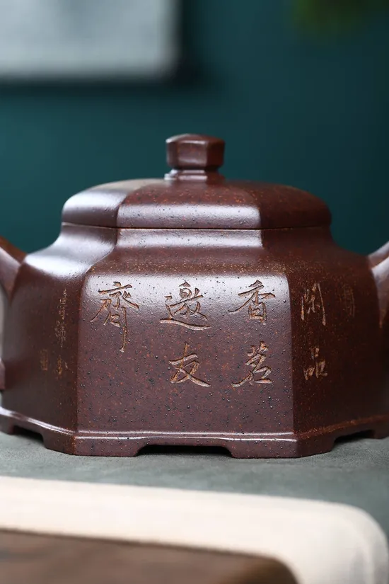 紫砂壺收藏佳品範錫軍六方井欄柴燒茶具 2