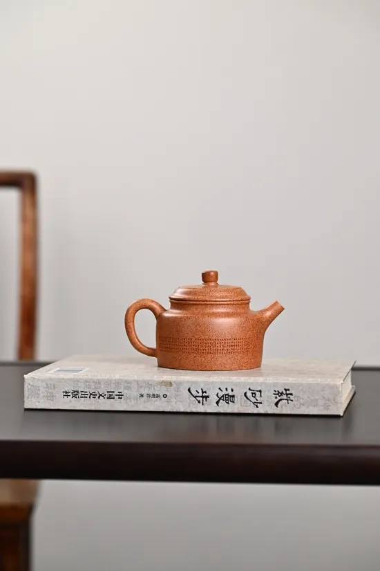 德中微刻紫砂壺 250cc金砂工藝 1