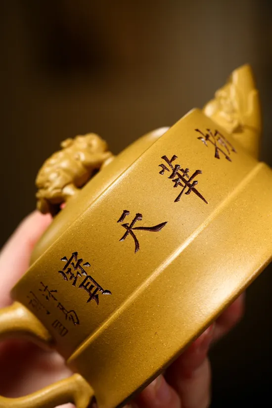 紫砂壺藝術收藏 傳統工藝手作精品 2