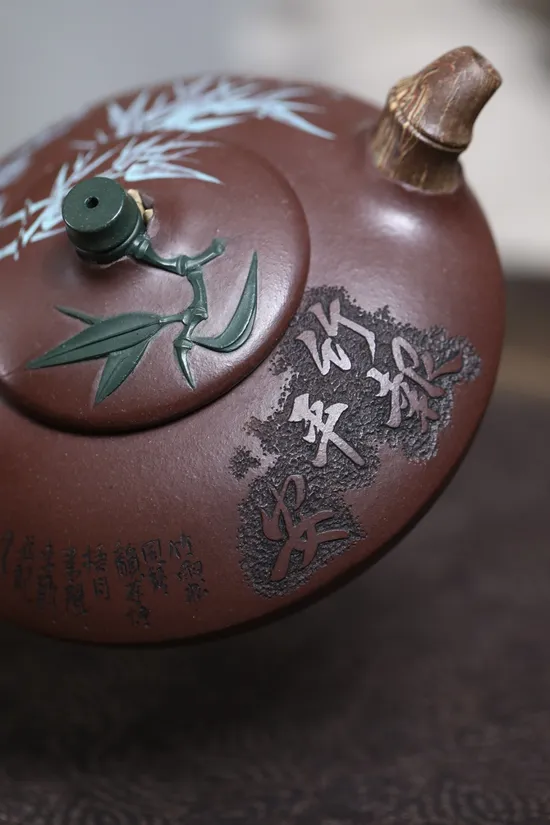 飛竹提樑紫砂壺 高階工藝美術師鮑玉華創作 2