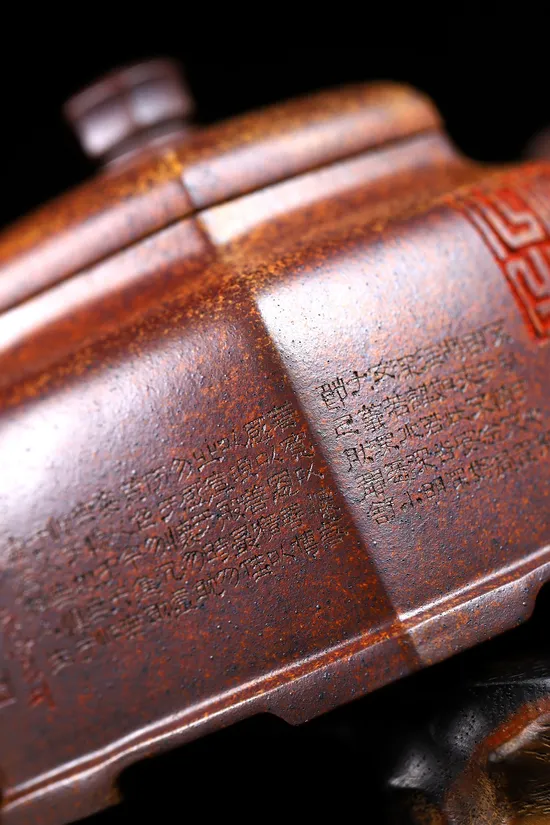 吳永寬紫砂壺六方古鐘精品 1