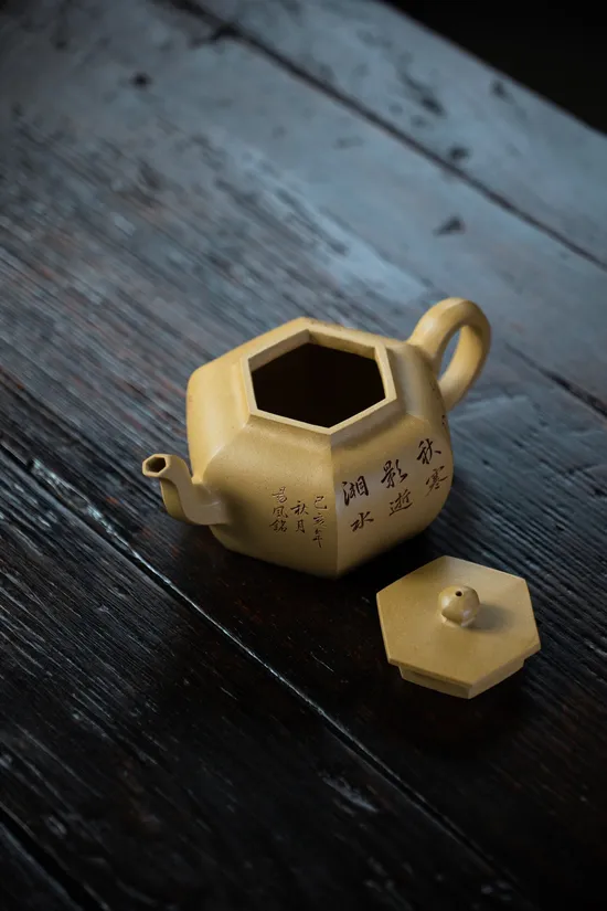 六方華尊吳安黃金段泥紫砂壺280cc 1