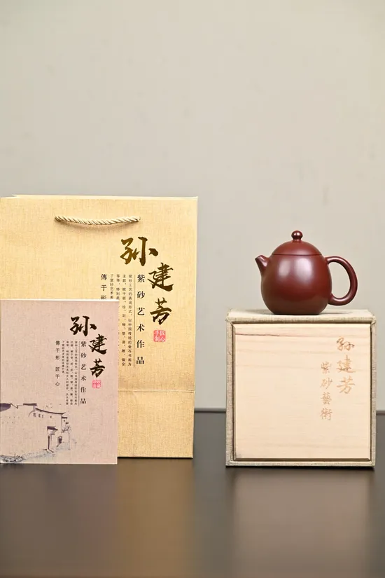 紫砂壺龍蛋精品推薦 1