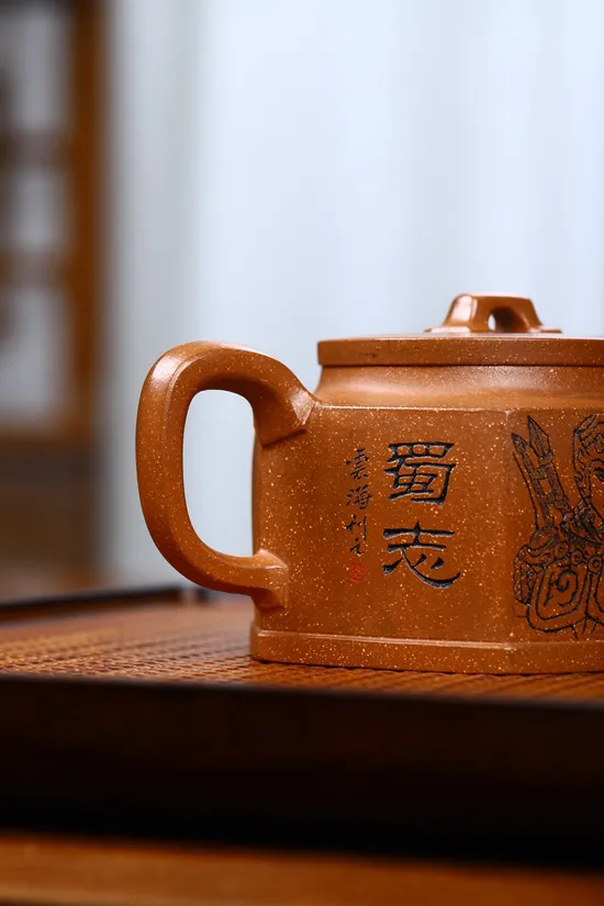 紫砂壺古鐘六方精刻五虎上將 1