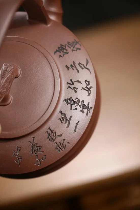 紫砂壺藝術精品 知足提樑高建中創作 2