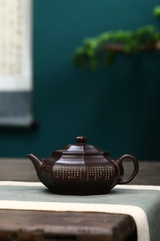 紫砂壺高工佳作八面玲瓏原礦老紫泥250cc 1