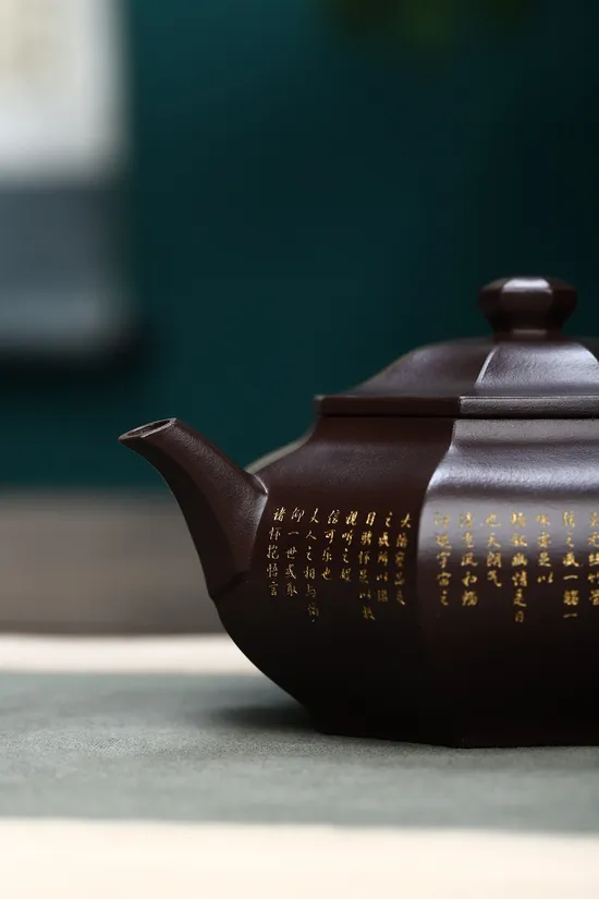 紫砂壺高工佳作八面玲瓏原礦老紫泥250cc 2