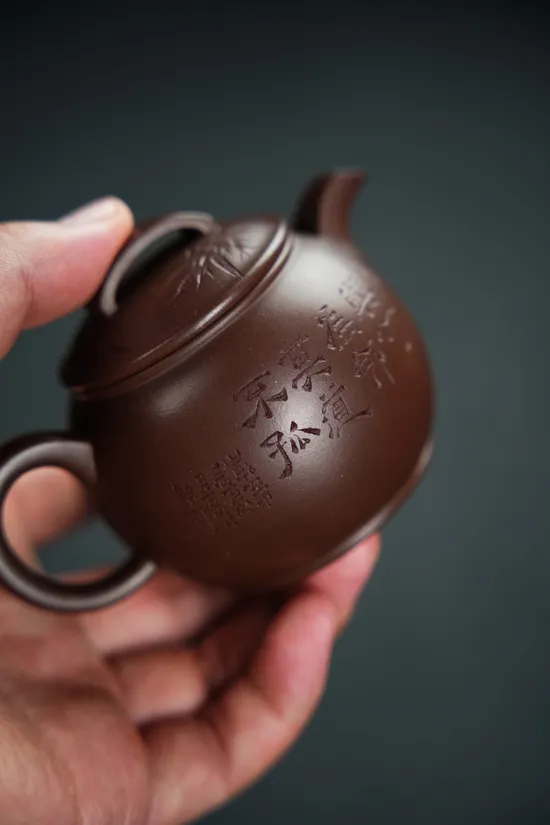 漢瓦慕古紫砂壺160cc 精緻手工藝品 2
