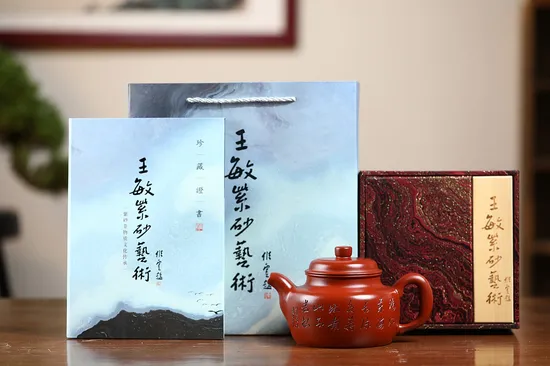 紫砂壺大蘊德鐘手工製作高品質茶具 1