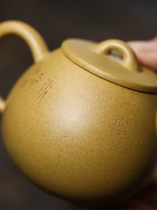 紫砂壺手工製造 黃金段泥200cc李明博巨輪 2