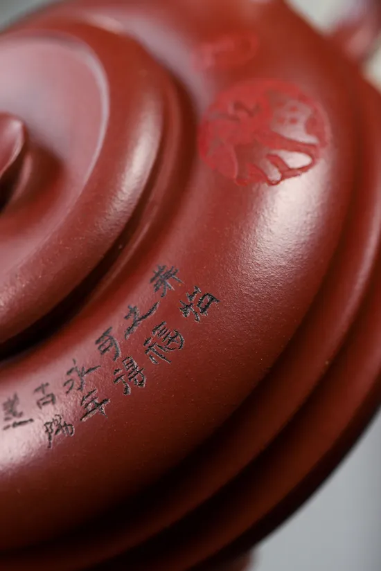 紫砂壺福在眼前袁連雲手工製作 1