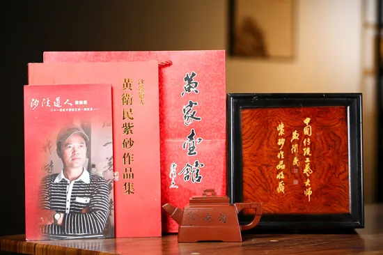 黃衛民老師紫砂壺藝術品投資收藏推薦 1