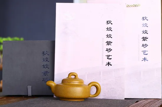 古韻紫砂壺國工重器推薦 狄姣姣創作 1