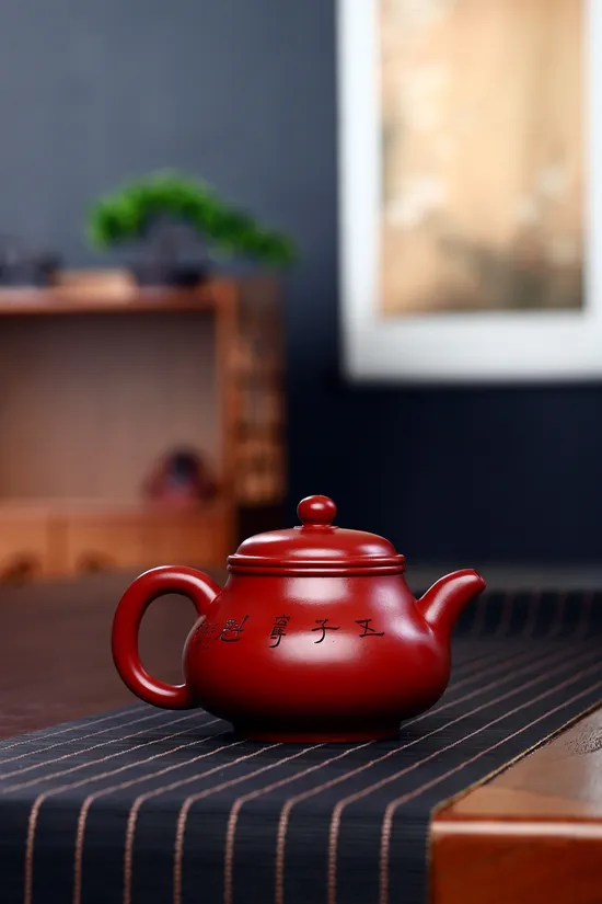 紫砂壺 徐六明手工製作 原礦大紅袍 泥質珍貴 1