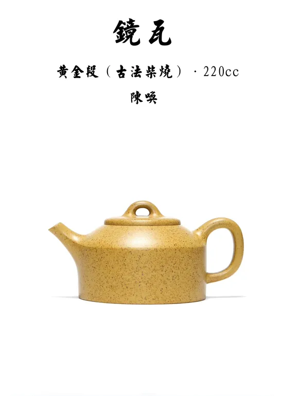 紫砂壺 鑫源茶具 精品手工製作 2