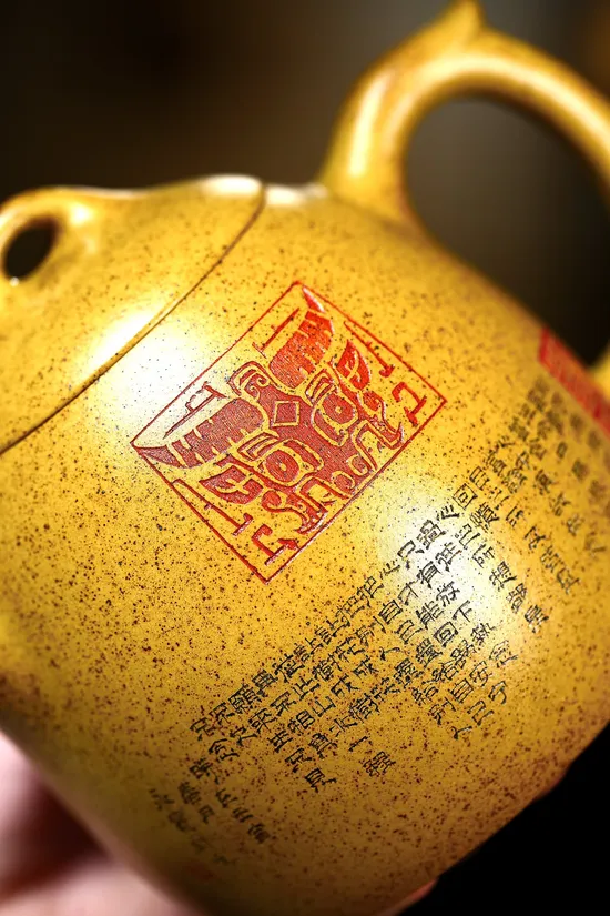 吳永寬紫砂壺秦權精品鑑賞 2