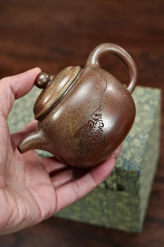 紫砂壺原礦段泥柴燒240cc14孔 1