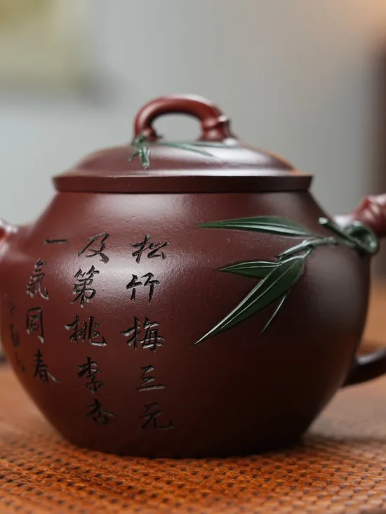 紫砂壺 竹報平安 福福 原礦紫袍玉砂 280cc 孫美雅 1