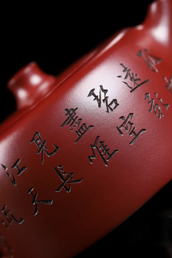 紫砂壺天際周建春老師精品 2