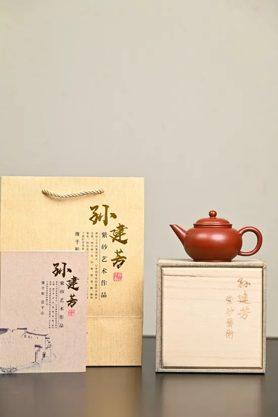 紫砂壺孫建芳手工製作精品 1