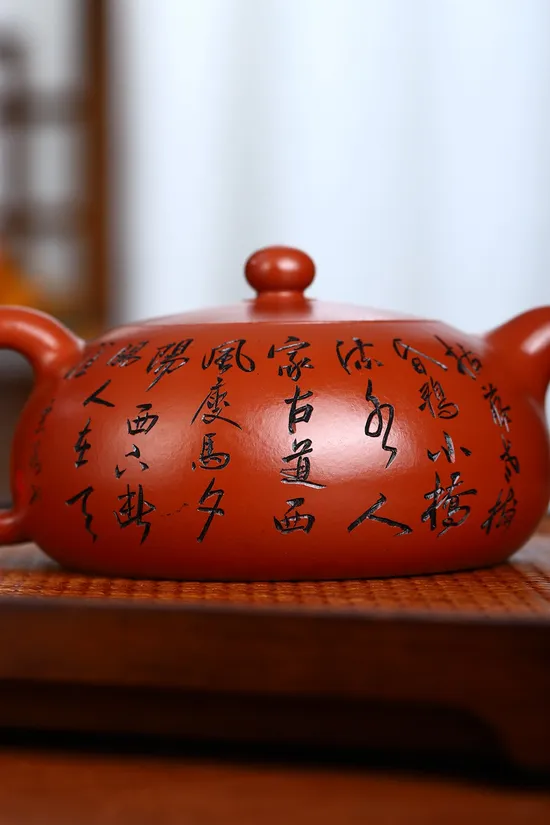 紫砂壺名家手工製作 半月款式 大紅袍泥料 2