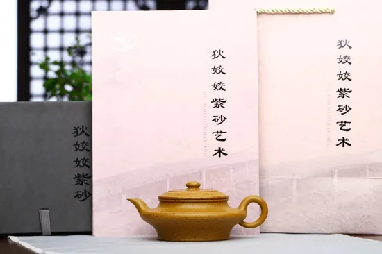 紫砂壺虛扁國工重器狄姣姣手工製作 1