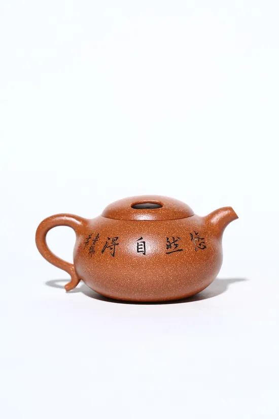 紫砂壺牛蓋蟹黃段泥高工姚華君手作工藝 1