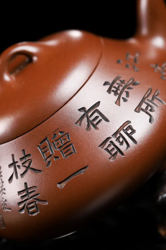 紫砂壺漢棠石瓢周建春老師精品 1