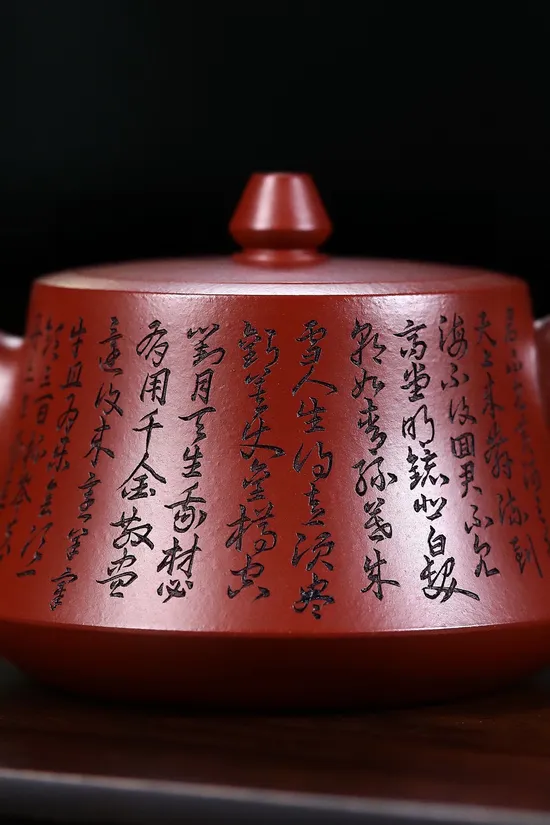 紫砂壺柱基礎本手工精製高檔大紅袍 2