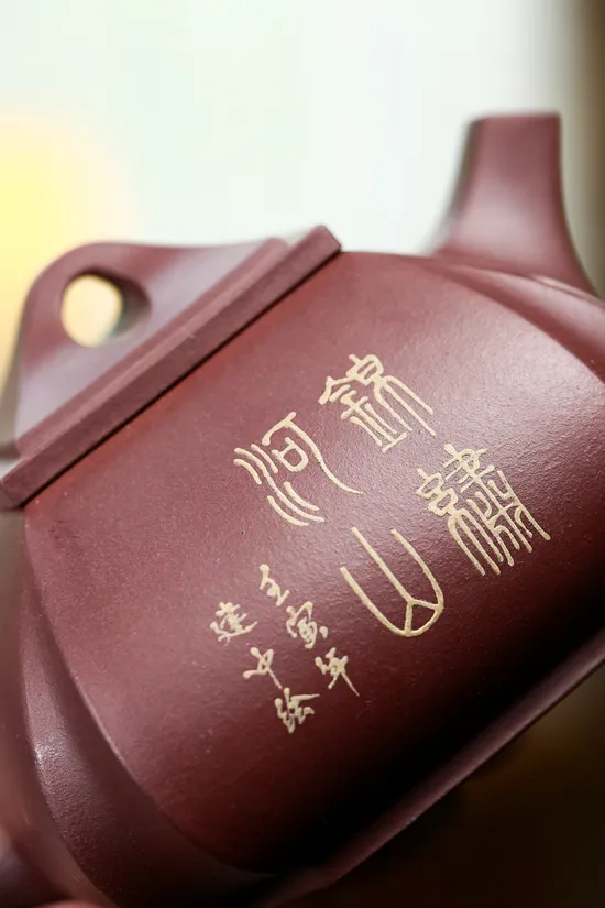 高建中紫砂壺四方抽角石瓢60cc原礦老紫泥工藝美術師創作 1