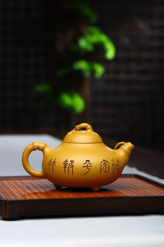 紫砂壺 竹報平安 黃金段泥 全手工製作 2