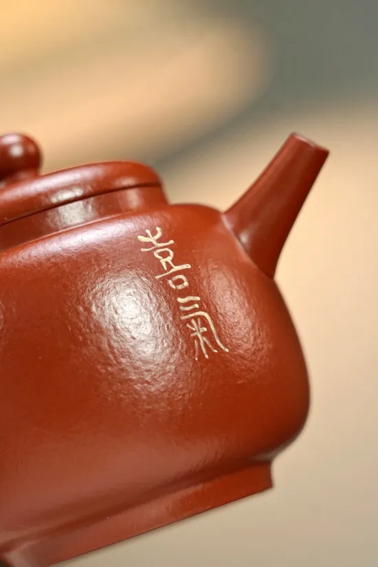 紫砂壺 泥繪小精品 君樂實用器 2