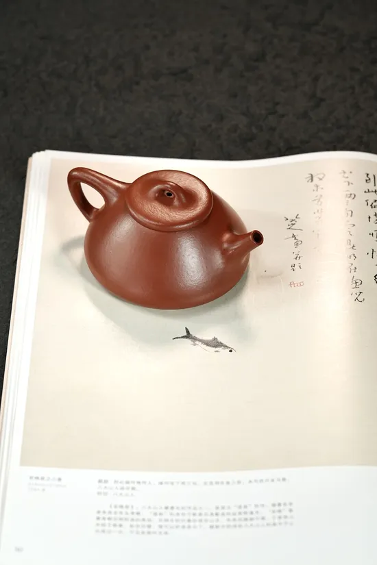 子冶石瓢朱泥紫砂壺200cc14孔 2