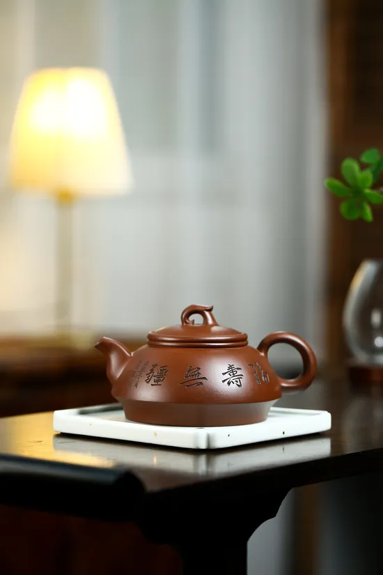 紫砂壺工藝美術品收藏級佳作福壽無疆 1