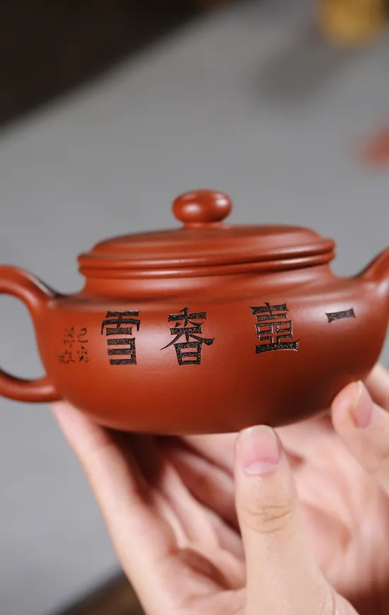 高俊傑紫砂壺仿古大紅袍240cc茶具 2