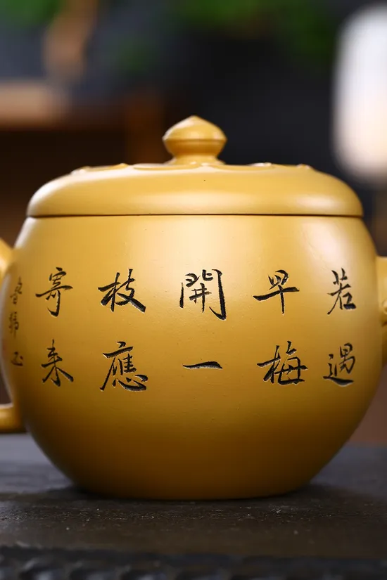 紫砂壺大口如意強黃金朱泥收藏級作品 2