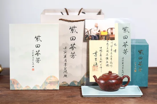 紫砂壺收藏重器松風竹爐李昌鴻底槽清400cc 1