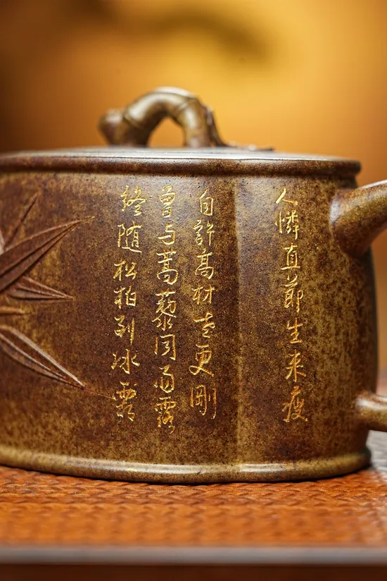 紫砂壺雅竹吉祥強虎皮金砂手工製作 1