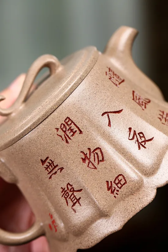 紫砂壺 玉如意 限量版 2